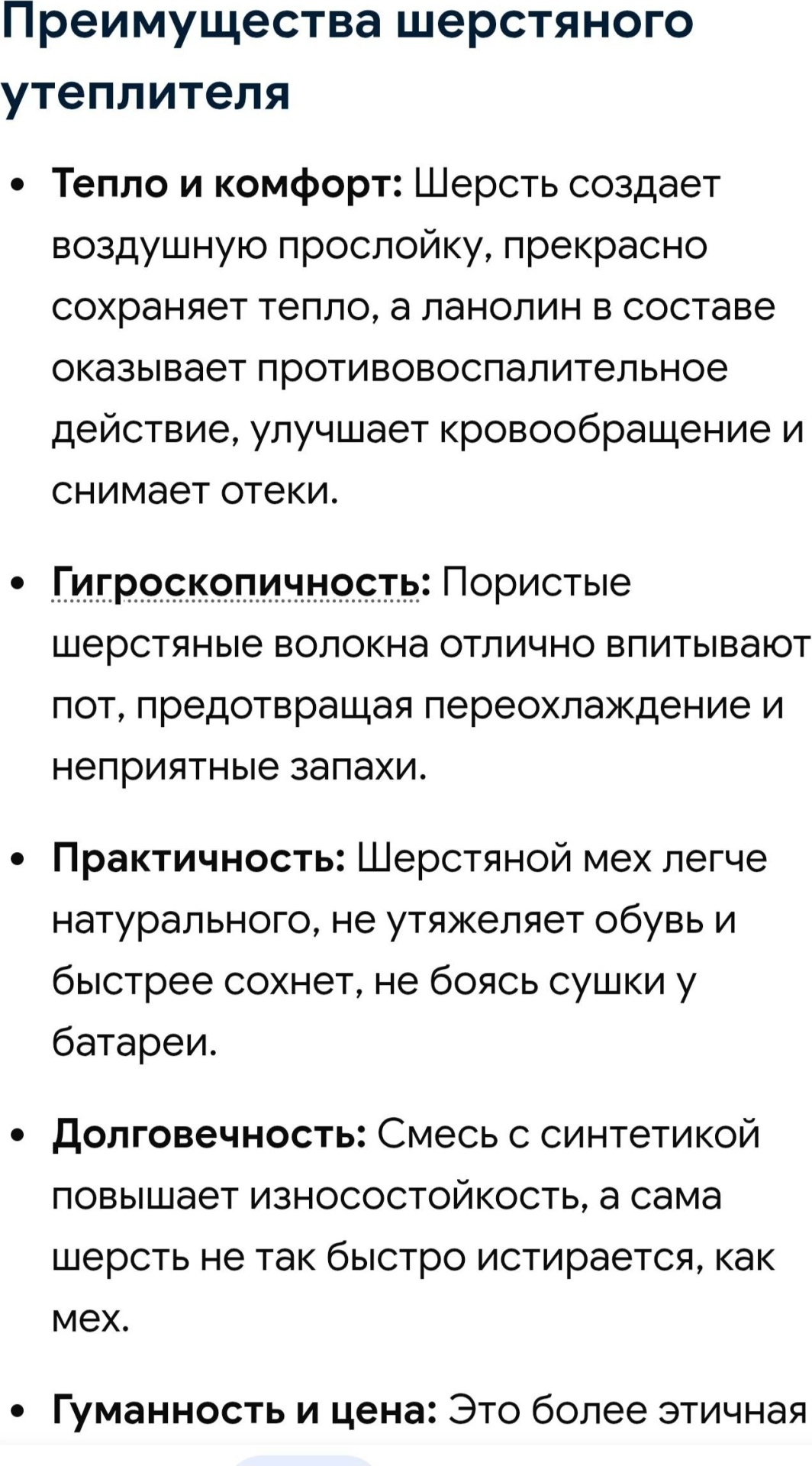 Угги OLYPOLY черный