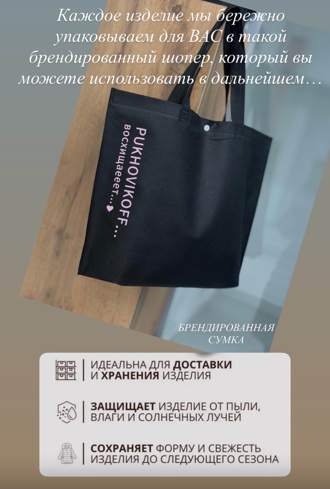 Пуховик мультиколор
