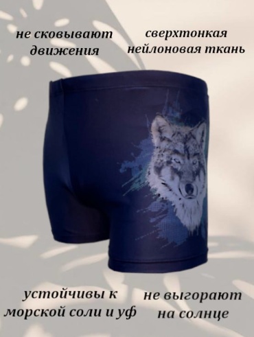 Шорты Z.Five синий