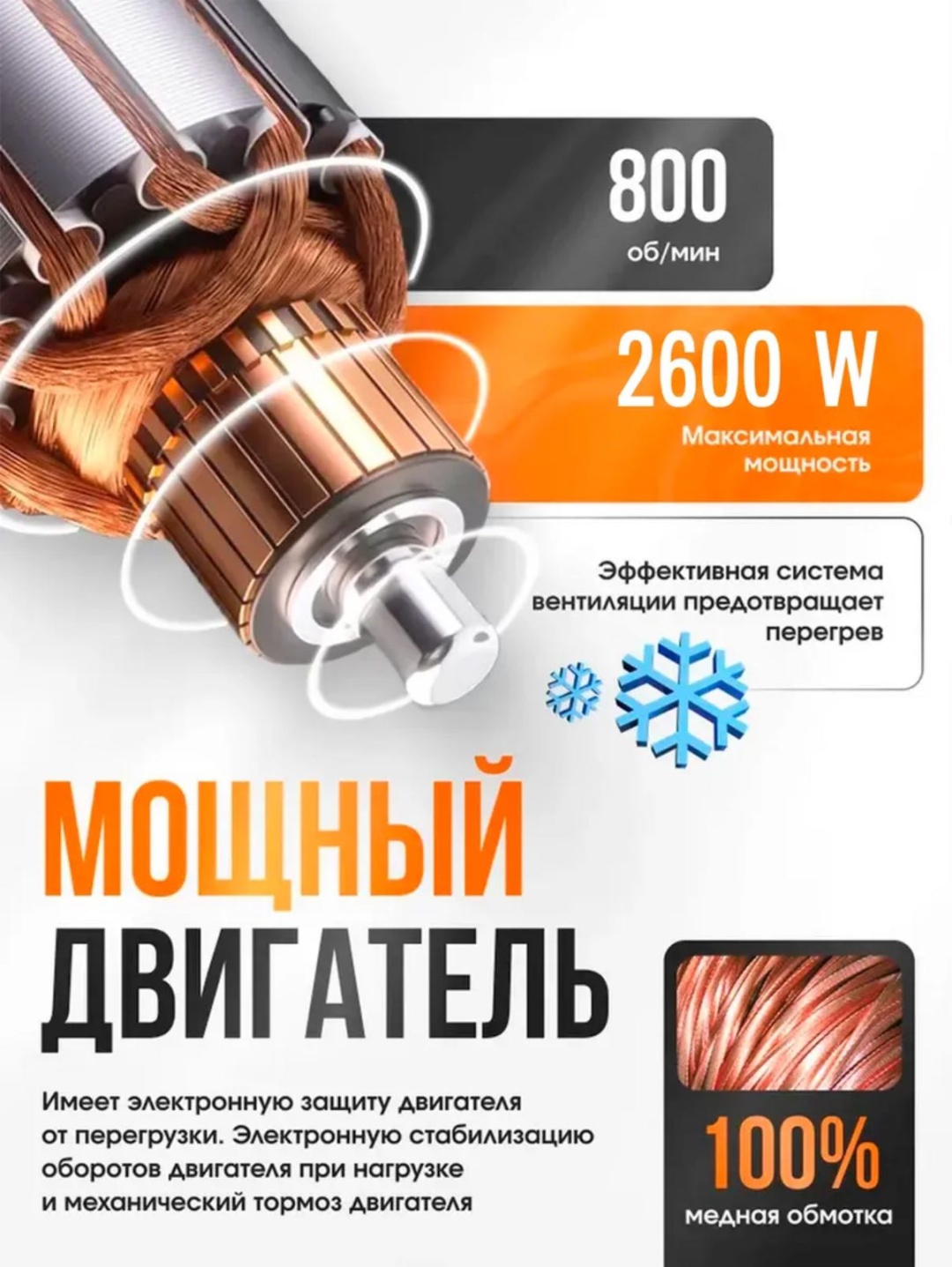 QUATBYTE дрель-миксер QBT-58