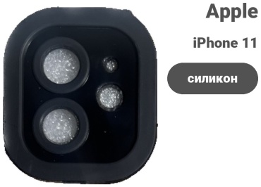 Чехол для Apple iPhone 11 рисунок
