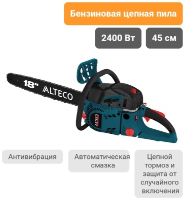 Бензопила ALTECO GCS 52-45