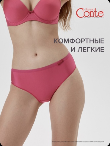 Слипы Conte Elegant малиновый