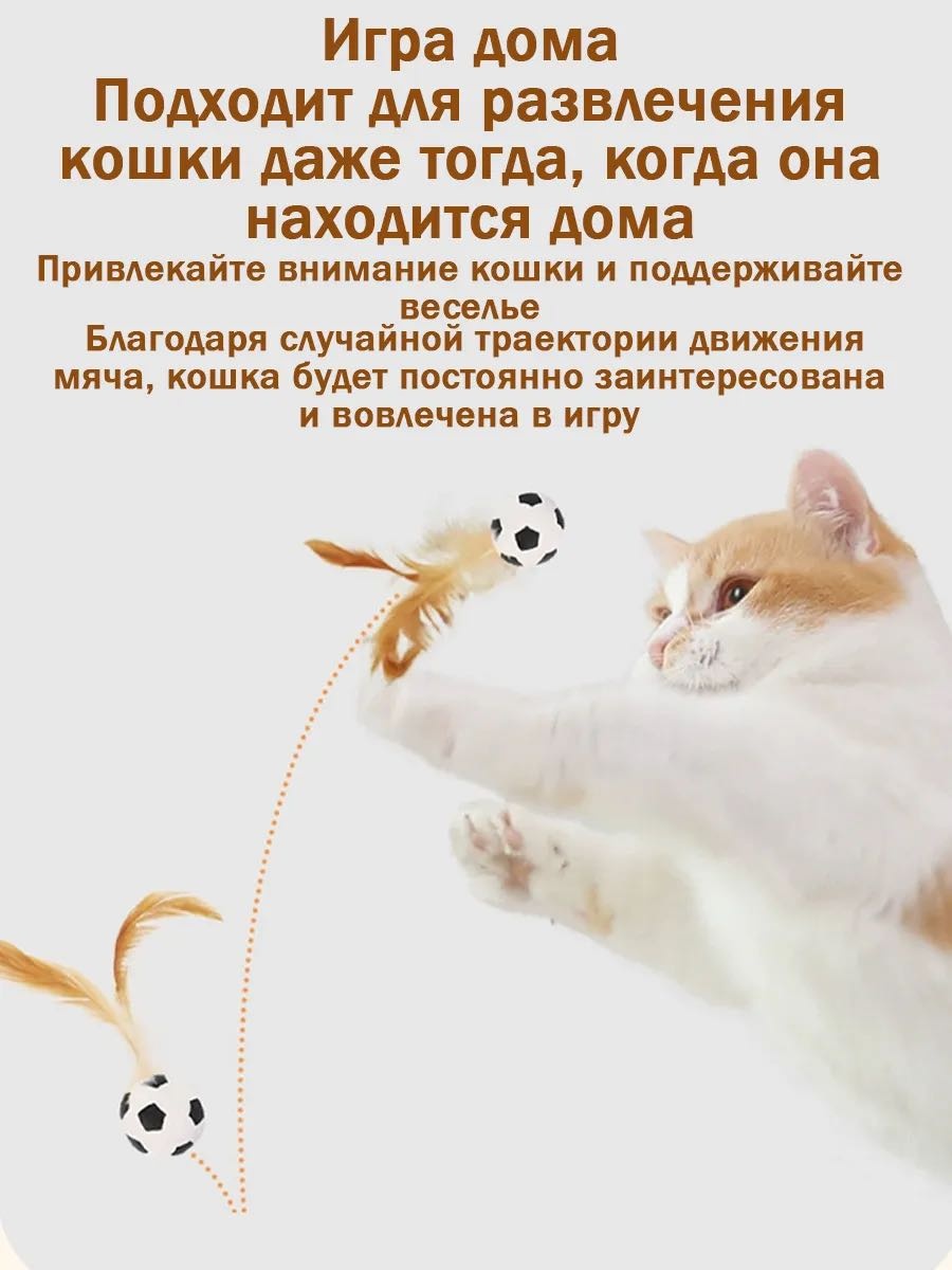 STRELKA набор мячик для самостоятельных игр каучук 3 шт