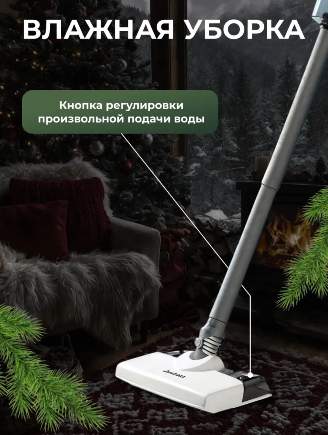 Пылесос TONEX LC-620 белый
