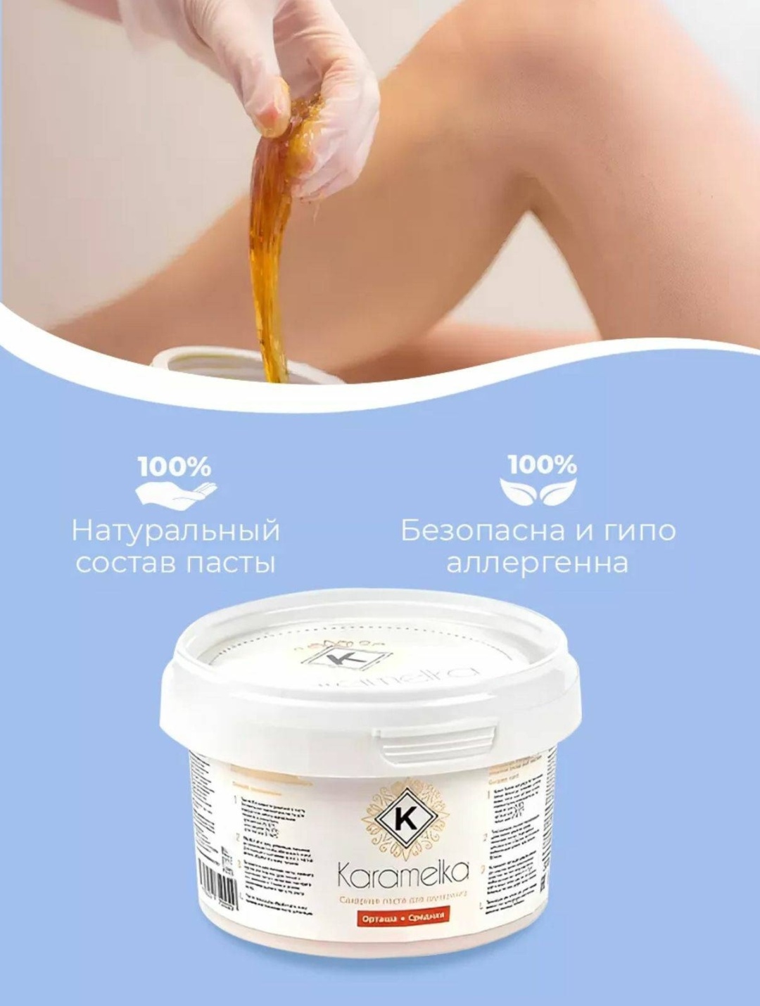Набор 1 All Systems шпатель