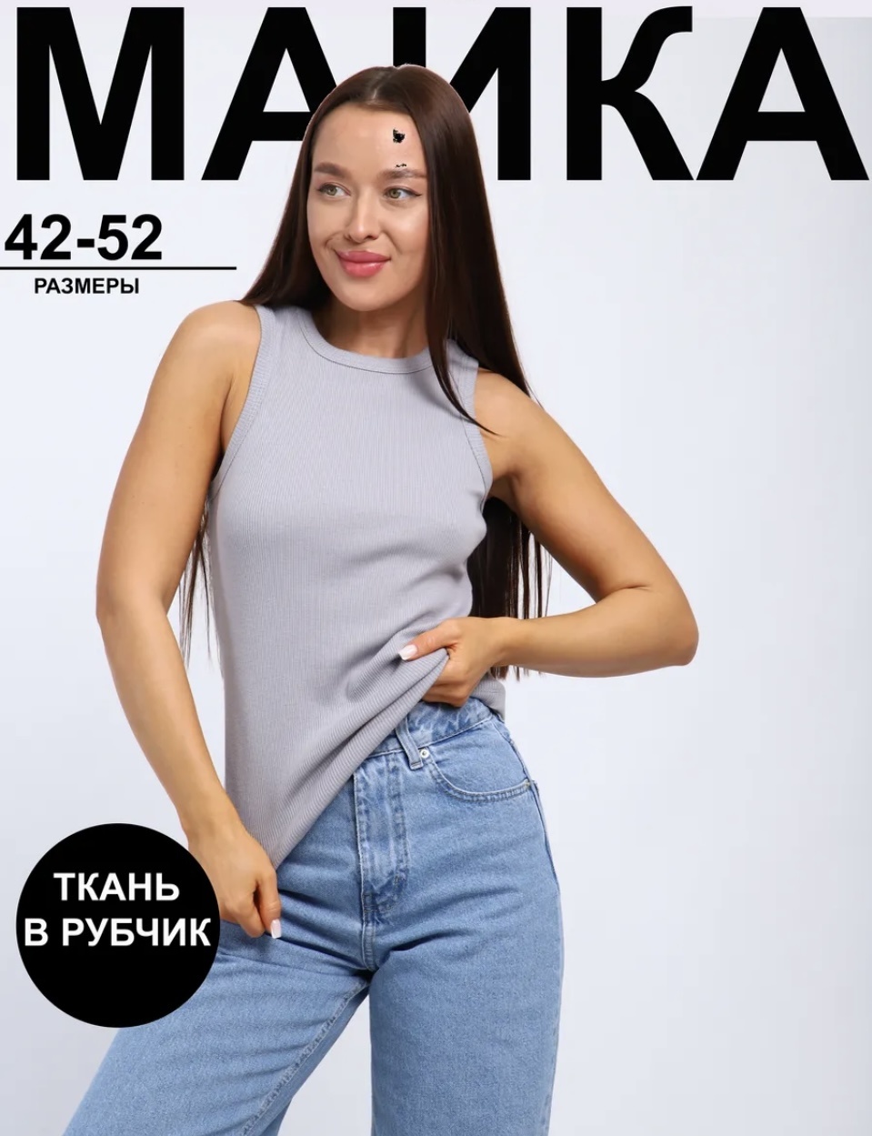 серебристый