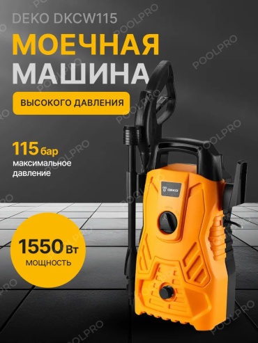 Мойка высокого давления электрический 115 бар, 406768977