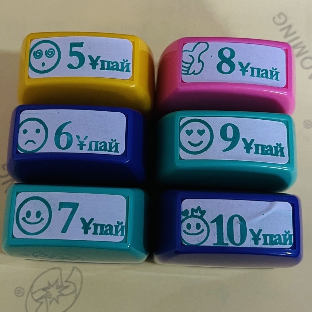 Штамп 353386766