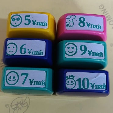 Штамп 353386766
