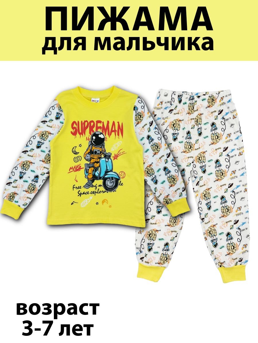 желтый