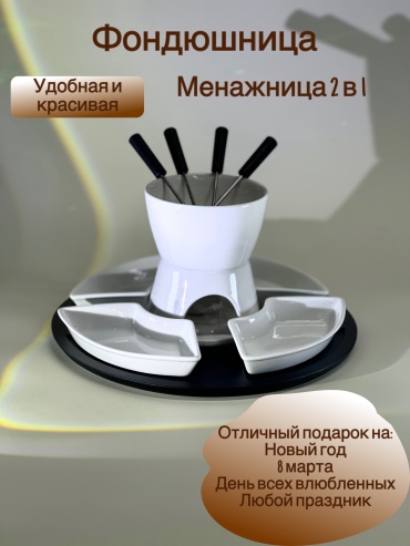 30370517_349737093 11 в 1