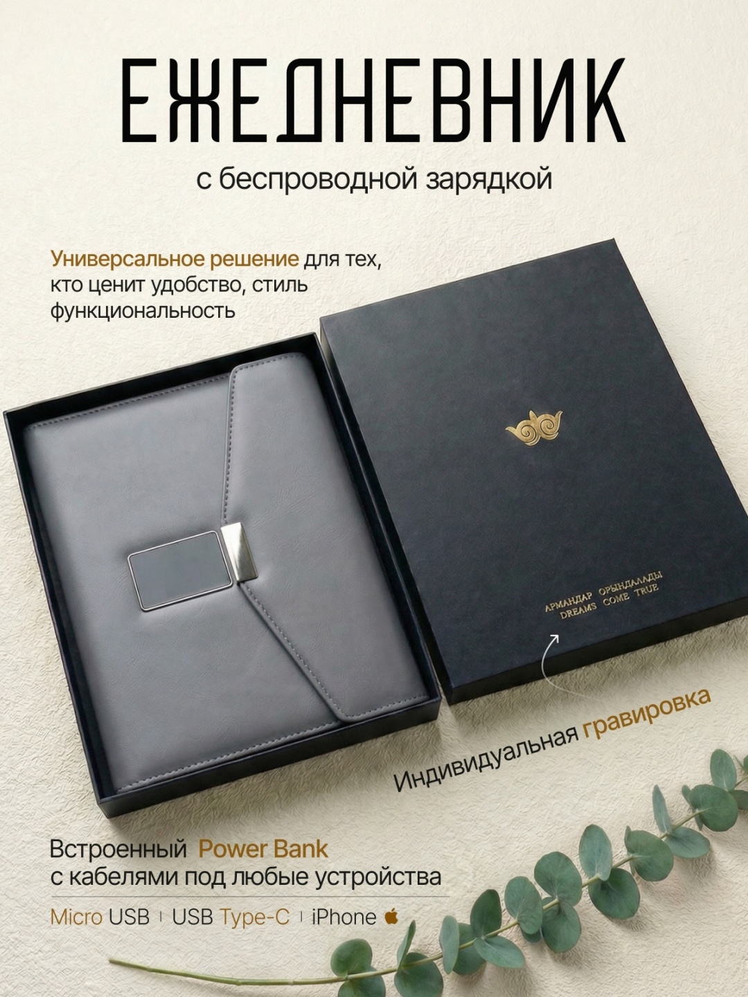 Блокнот Смарт, A5, 100 л, серый