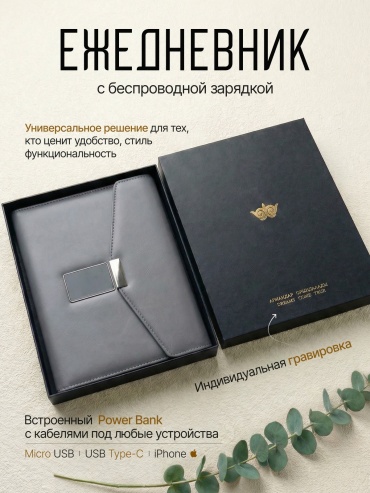 Блокнот Смарт, A5, 100 л, серый