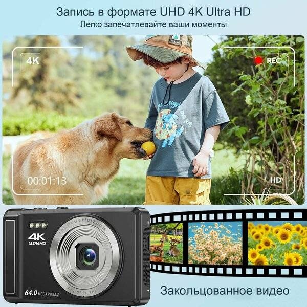 Фотокамера Ultra DC078 черный