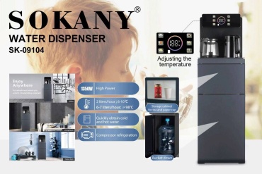 Кулер для воды SOKANY SK-09104 серый