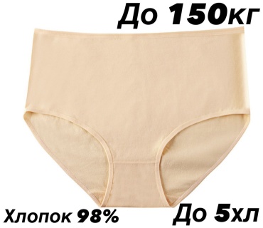 Слипы ARALAS бежевый