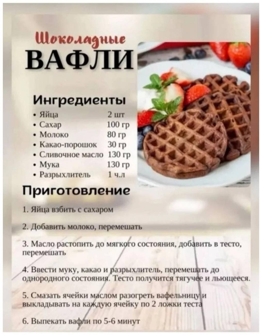 Вафельница BOLEK BK-424 черный