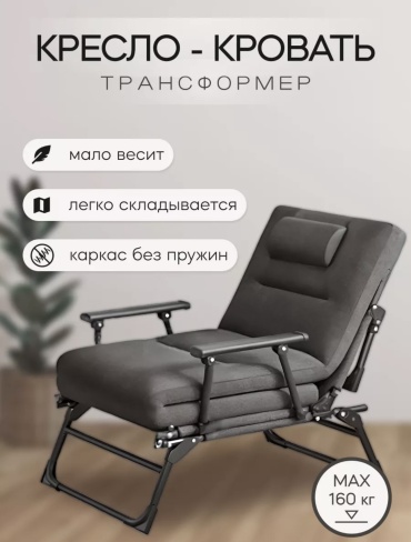 Campinger комплект KRS3V1 серый