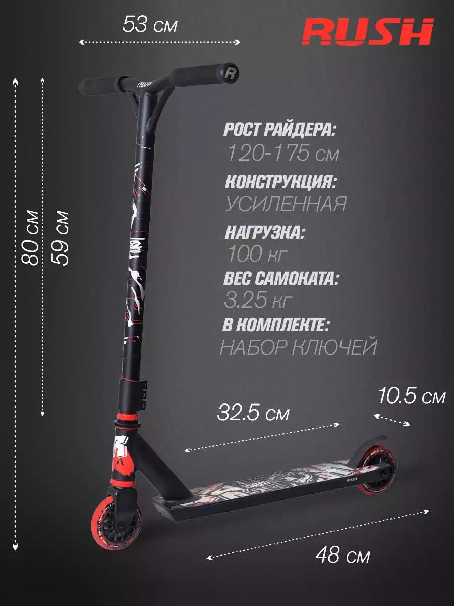 RUSH ACTION 429817 черный