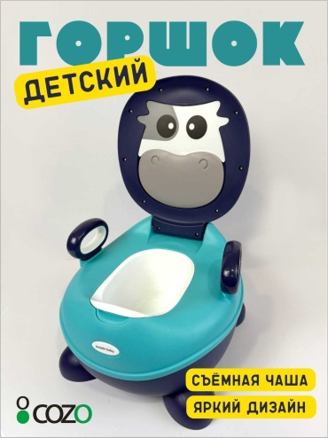 Горшок Cozo синий