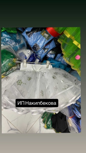 Нарядная юбка белый