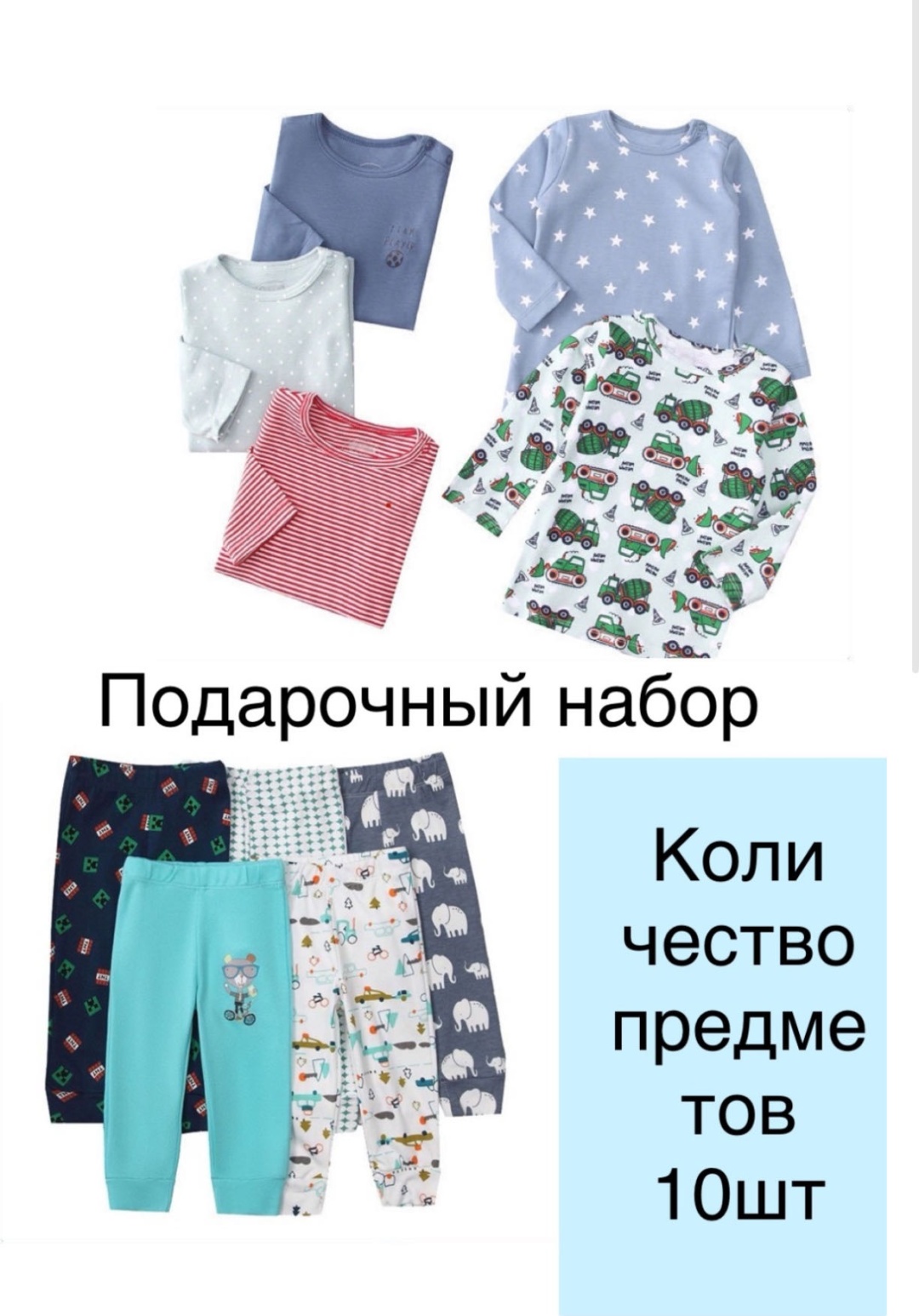 Комплект синий, серый