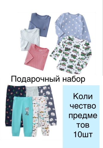 Комплект синий, серый