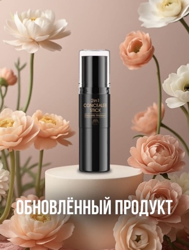 Melina 2 in 1 black скульптор 05