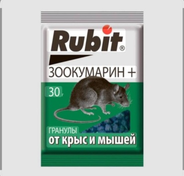 Гранулы/зерно Rubit приманка Зоокумарин +