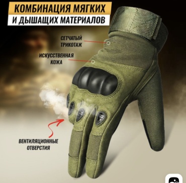 Перчатки Warrior размер универсальный хаки