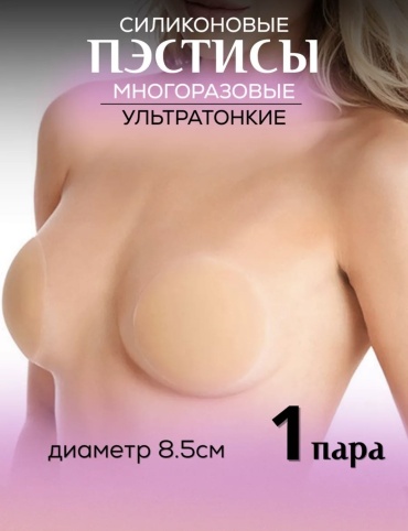 Стикини 7 см 2 шт