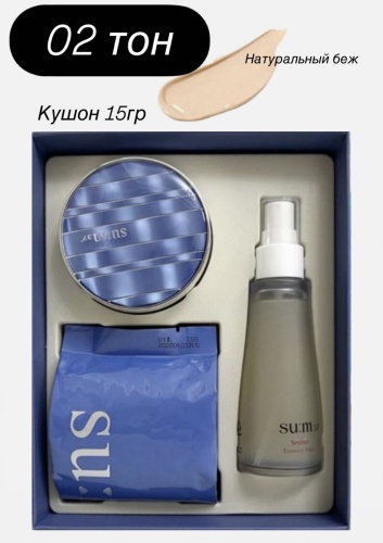 Sum37 Su:m37 Water-full CC Cushion Perfect Finish Special Set. кушон 02 2 шт по 15 мл