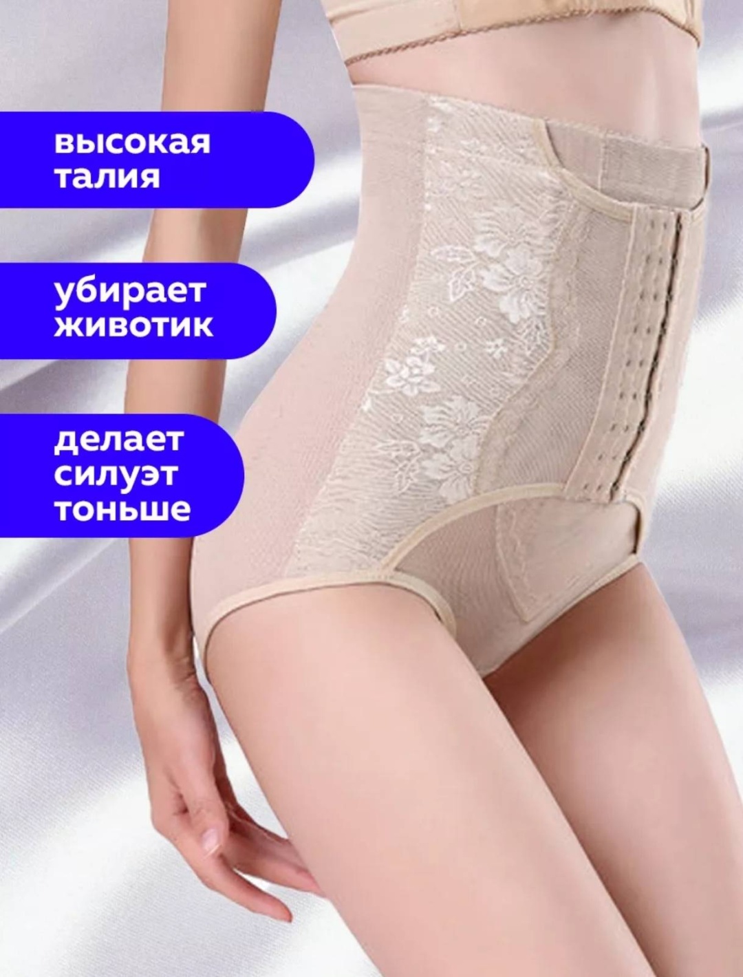 Боди бежевый