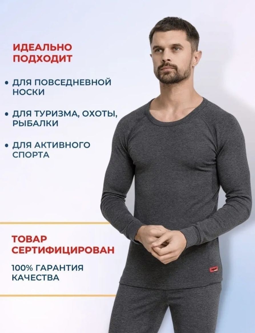 Комплект Cotpark серый