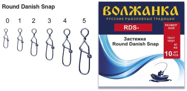 Застежка ВОЛЖАНКА Застежка Round Danish Snap #1