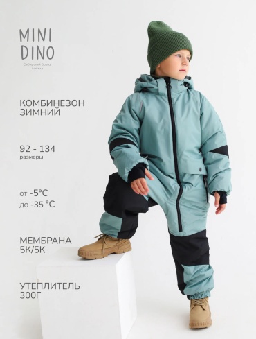 Комбинезон Minidino мятный