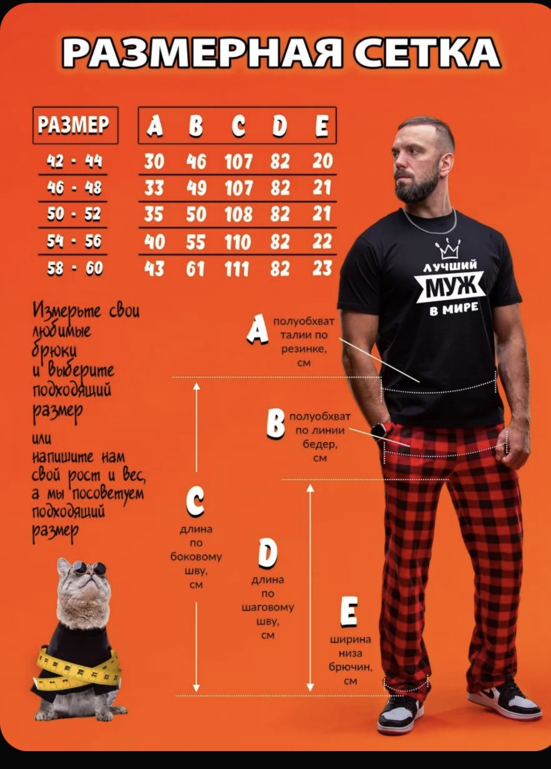 Комплект черный