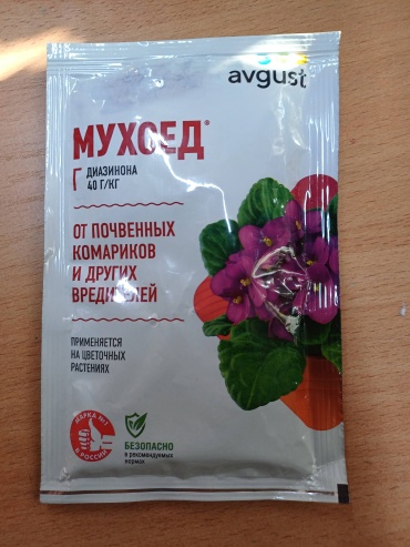 AVGUST инсектицид 1230003139 10