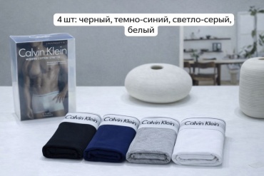 Боксеры черный, белый