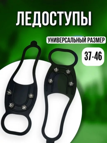 SPORT LVL 838-08 37-46