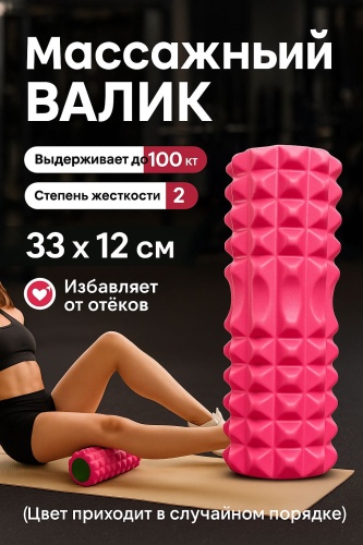 30393202_908786415 розовый