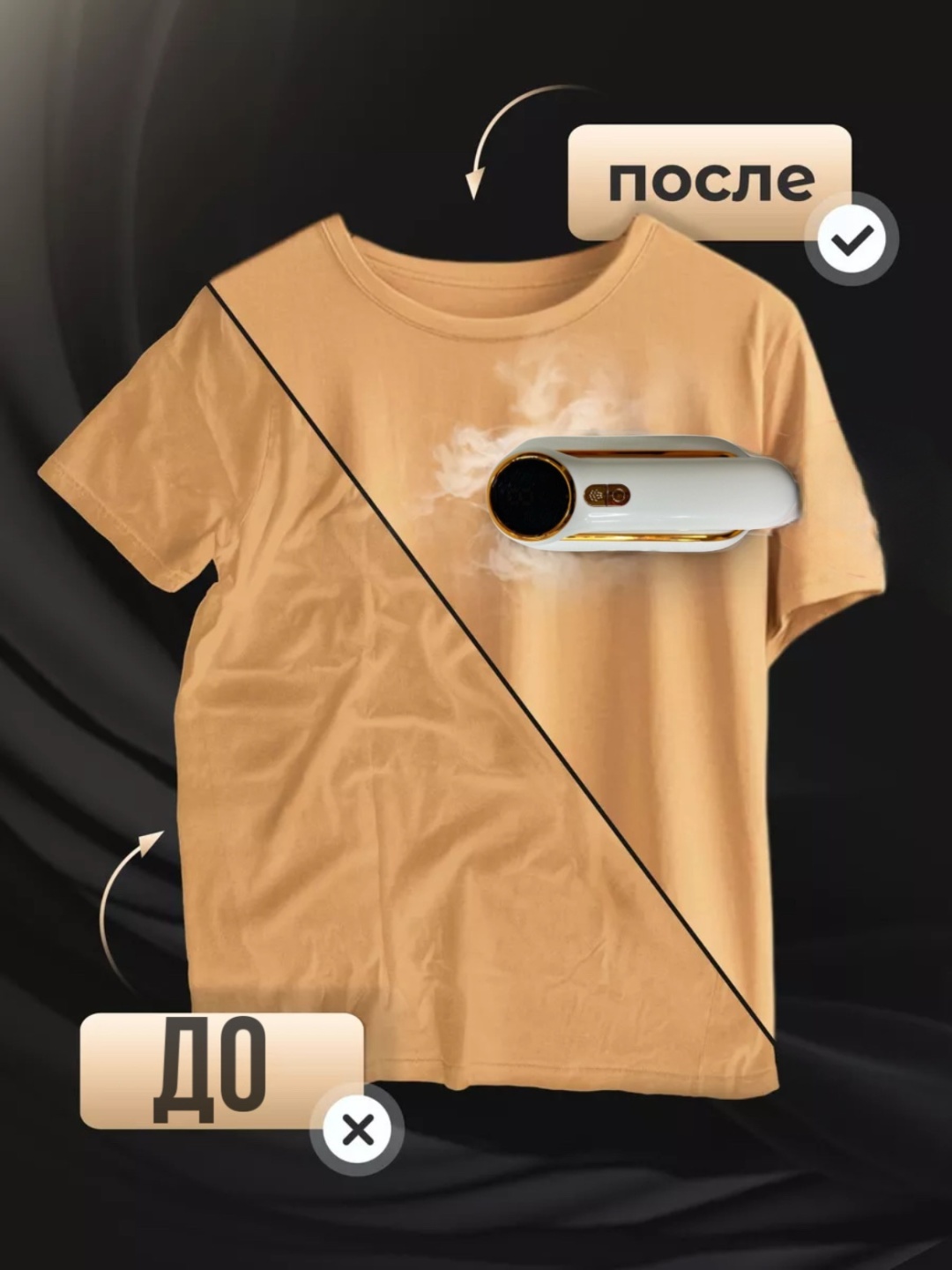 Утюг ATA TM C10 белый