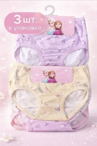 Слипы Panda baby мультиколор