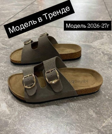 Сабо ABRICOT хаки