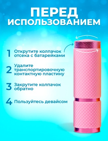 Лампа Global Fashion 023 LED 9 Вт