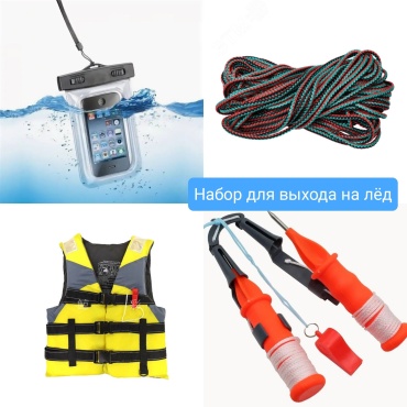 Спасалки 969006_НАБОР-ДЛЯ-ЛЬДА