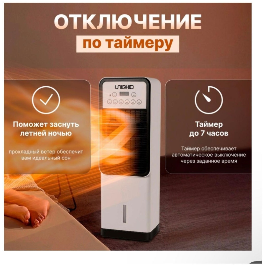 Вентилятор BFX-8D-8877 белый