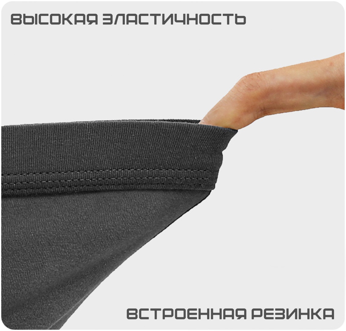 Боксеры мультиколор