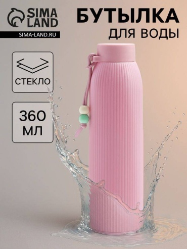 Бутылка 0.36 л желтый, голубой, розовый, винтовая, пластик, стекло